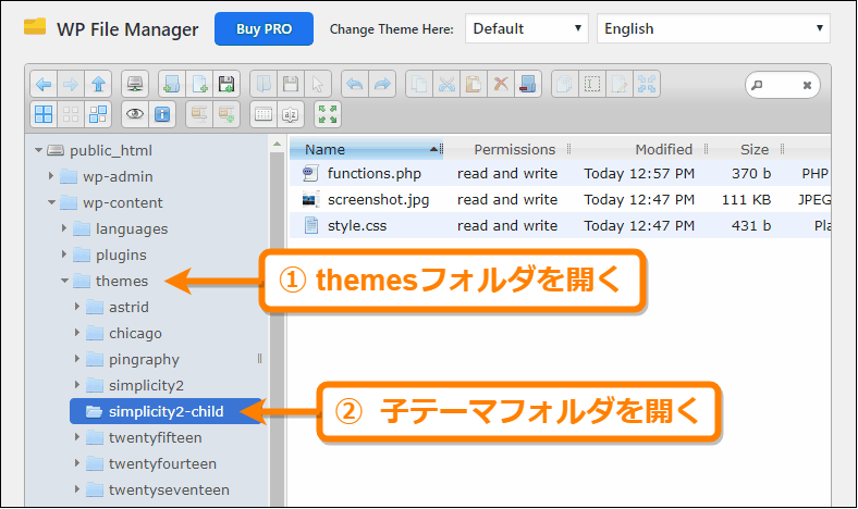 File Managerプラグインでの子テーマフォルダの作り方を説明している画像