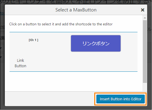 MaxButtonsダイアログから挿入したいボタンを選ぶ