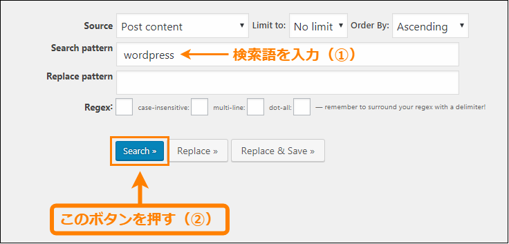 Search Regexp - 検索するには「Search pattern」に検索キーワードを入力し、「Search」ボタンを押せばOK