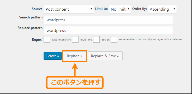 Search Regexp - 置換結果がどうなるか確認するには「Replace」ボタンをクリック